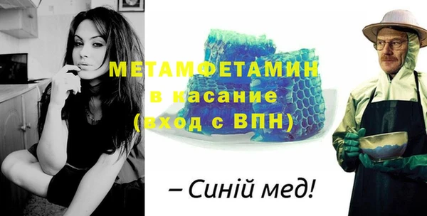 мескалин Верея