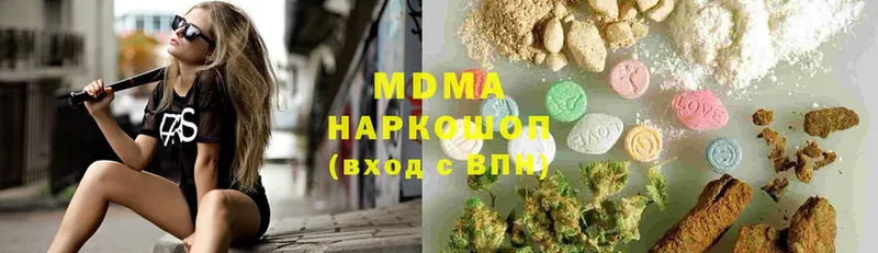 купить наркотики сайты  Димитровград  MDMA crystal 